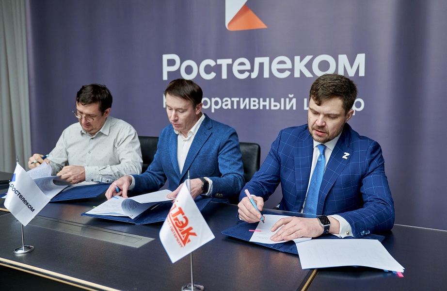 «ТЭК СПб», «Ростелеком» и Fplus разработают ПАК для энергетиков